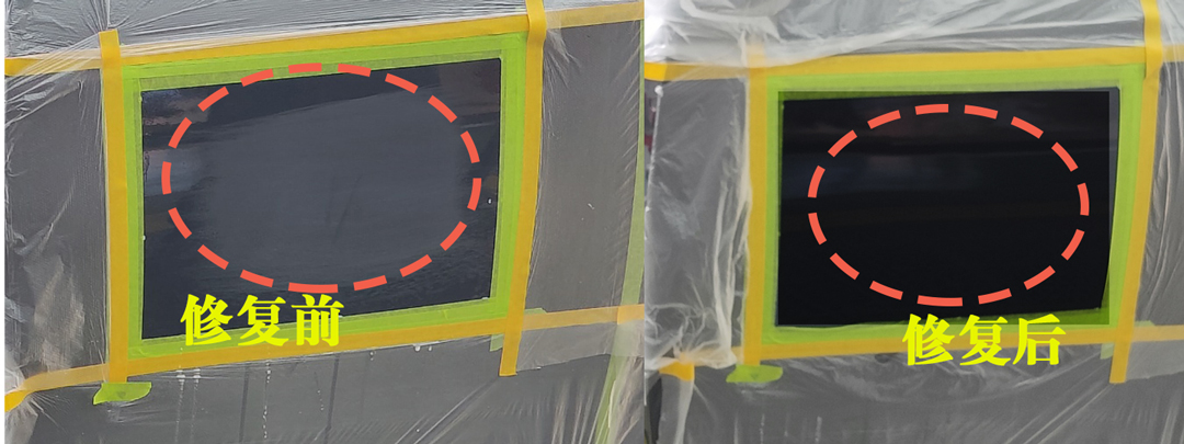 漆面修复.jpg