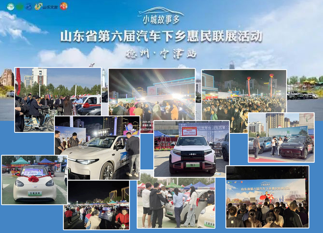 德州宁津站.jpg