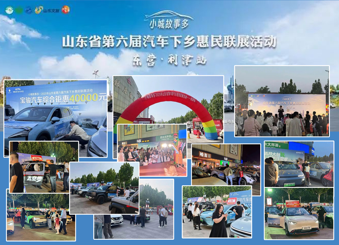 东营利津站.jpg