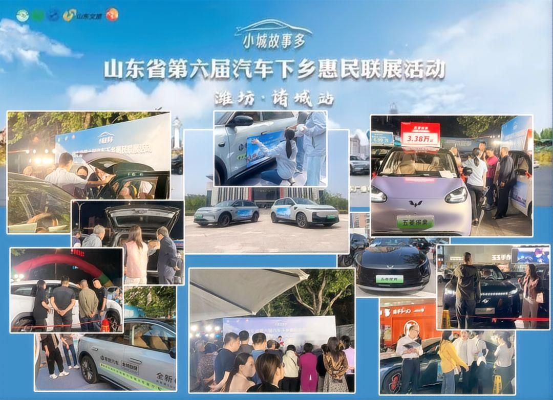 潍坊诸城.jpg