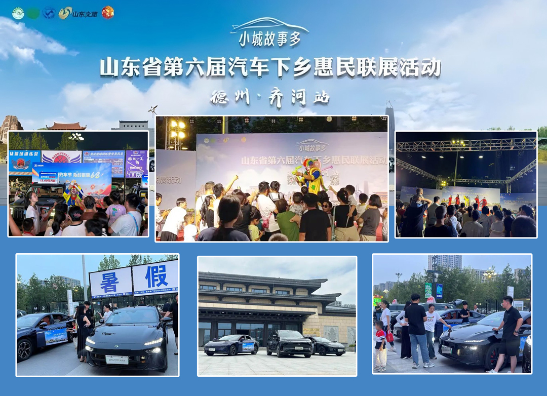 德州齐河站.jpg