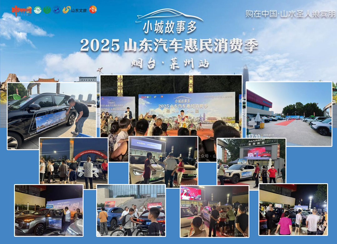 烟台莱州站.jpg