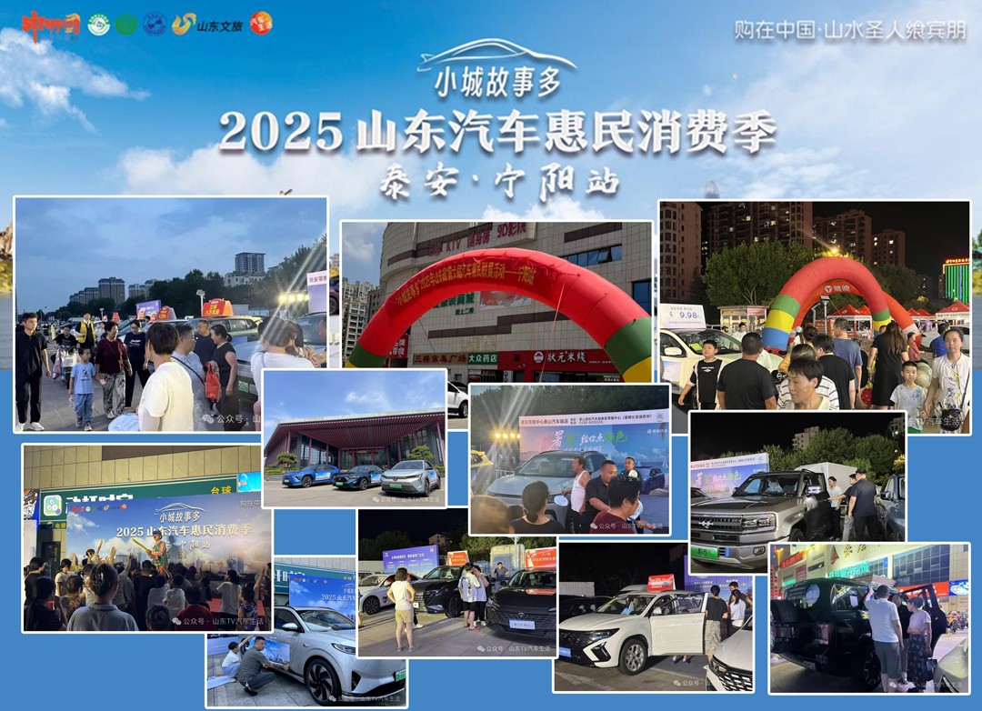 泰安宁阳站.jpg