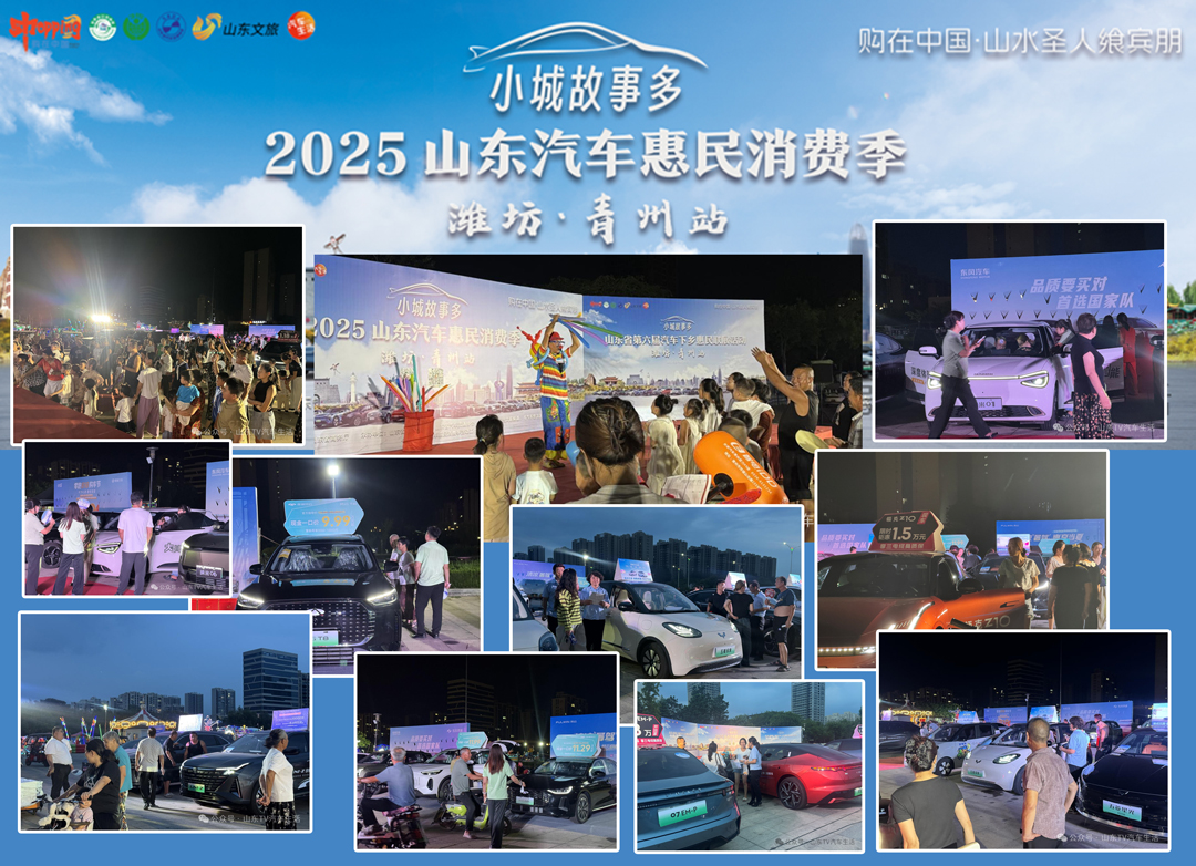 潍坊青州站.jpg