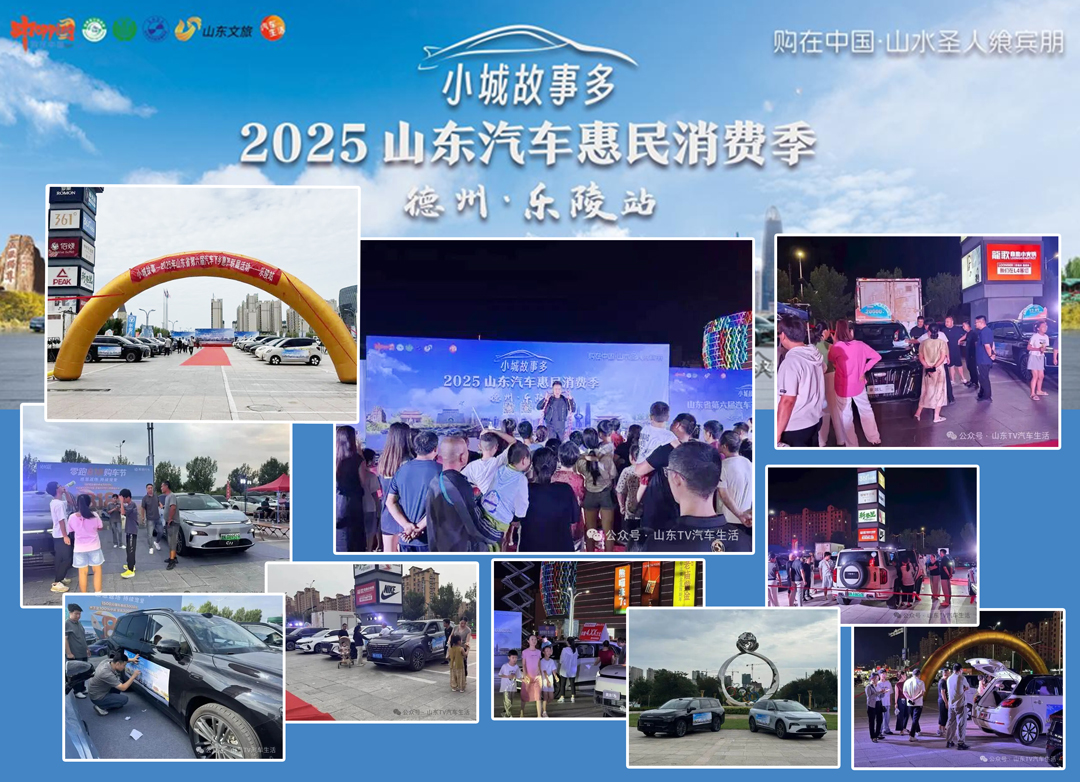 德州乐陵站.jpg