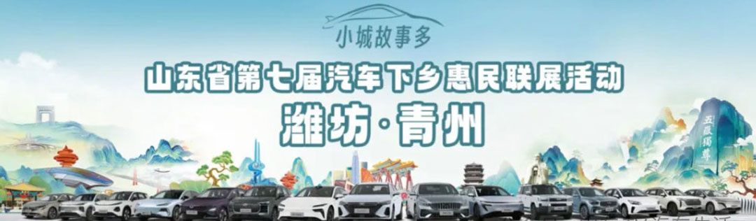 青州1.jpg